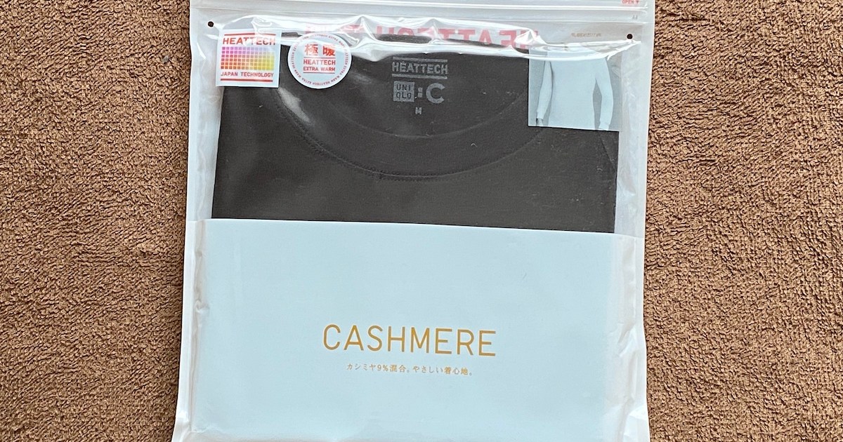 【2290円】ユニクロCのヒートテックってどうなの？ 同じ価格の通常版と比べてみたら全然違った