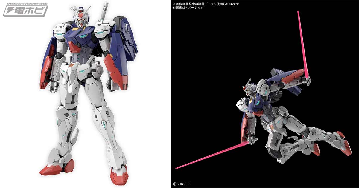 ガンダム最新作『機動戦士ガンダムRG XARX-ZERO』のガンプラ「HG 1/144 ガンダムZERO」、Amazonで予約受付中!!