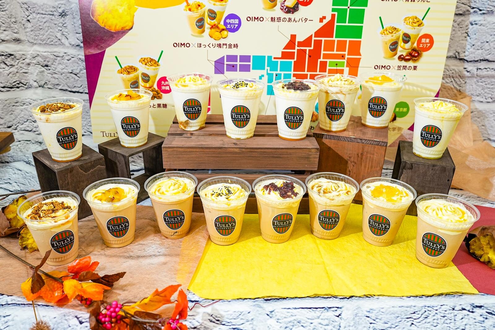 タリーズコーヒー「さつまいも」ラテ＆シェイク、地域限定トッピングに“わらび餅”や魅惑のあんバター