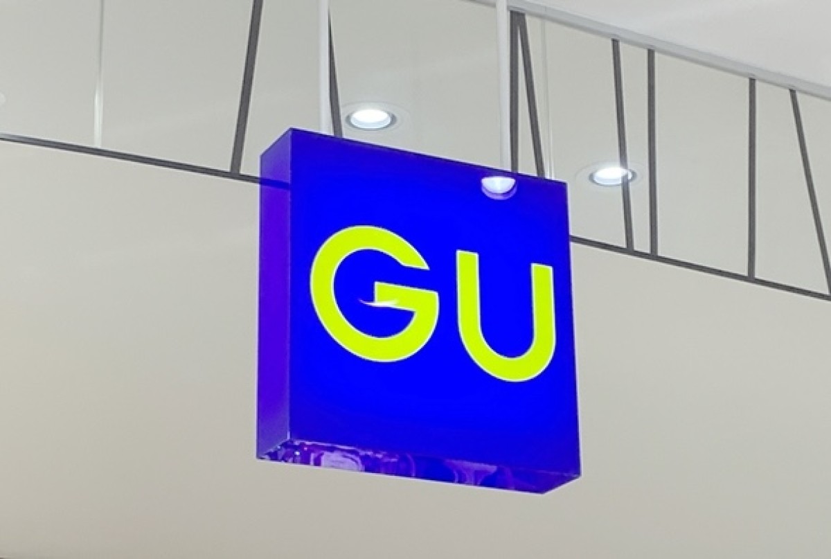 「転売ヤー対策は頼んます」 GU、次回コラボの“シルエット”にファン歓喜「この立ち姿は」「再びカァァァッ！！！！」