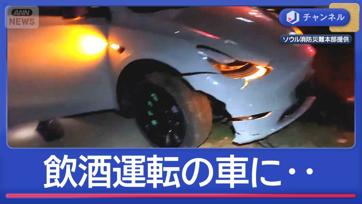 ソウル 交差点に猛スピード…日本人女性が飲酒運転の車にひかれ死亡