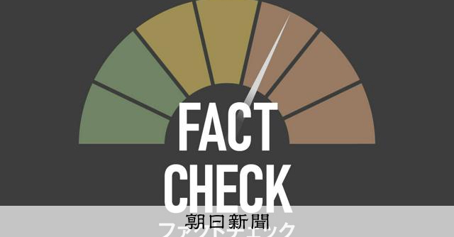 「65歳以上のバス料金無料」伝える動画拡散 国交省「事実でない」
