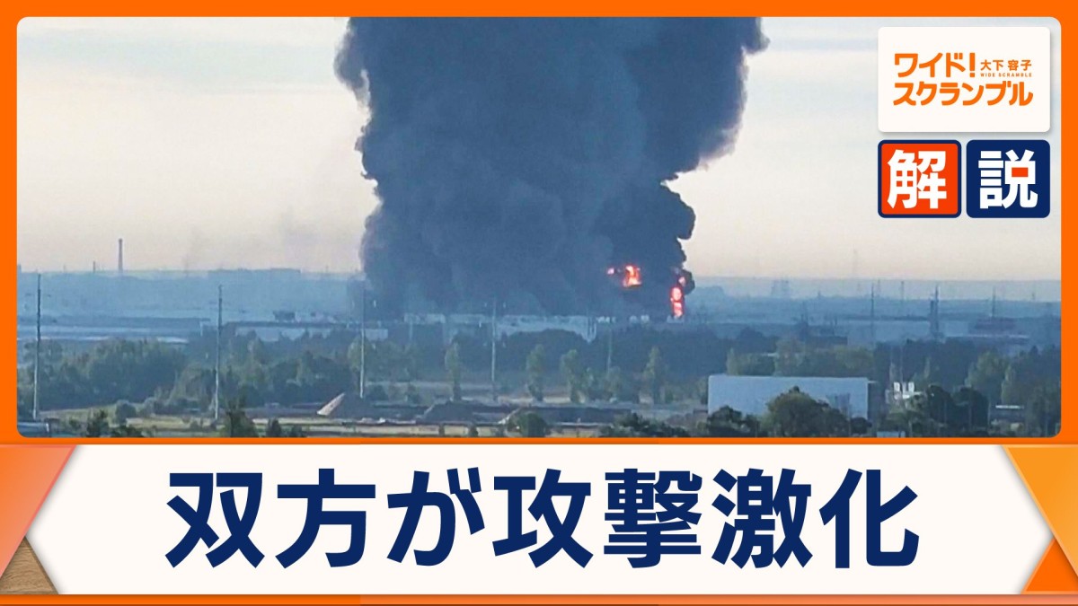ウクライナ侵攻開始 間もなく4年半 双方の攻撃激化 露は数年以内にNATO攻撃？