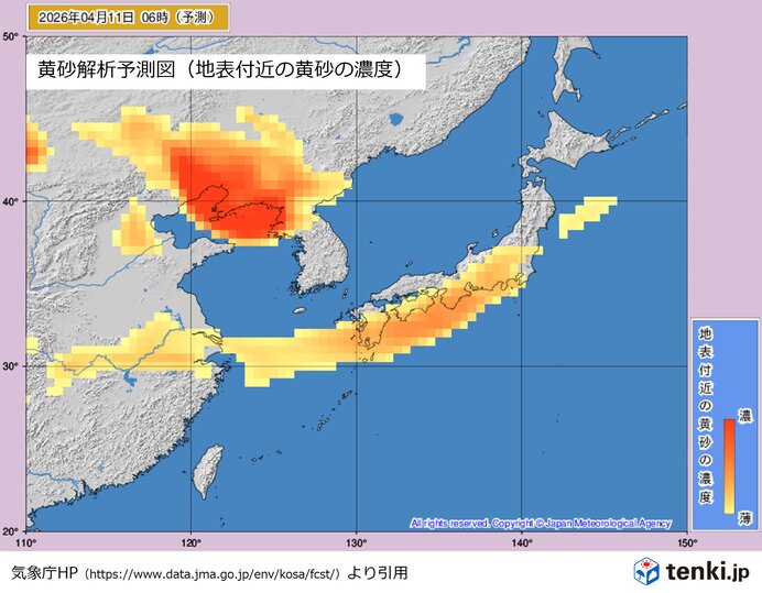 今夜から明日11日は九州～関東で黄砂に注意 花粉とのダブルパンチ 対策は?