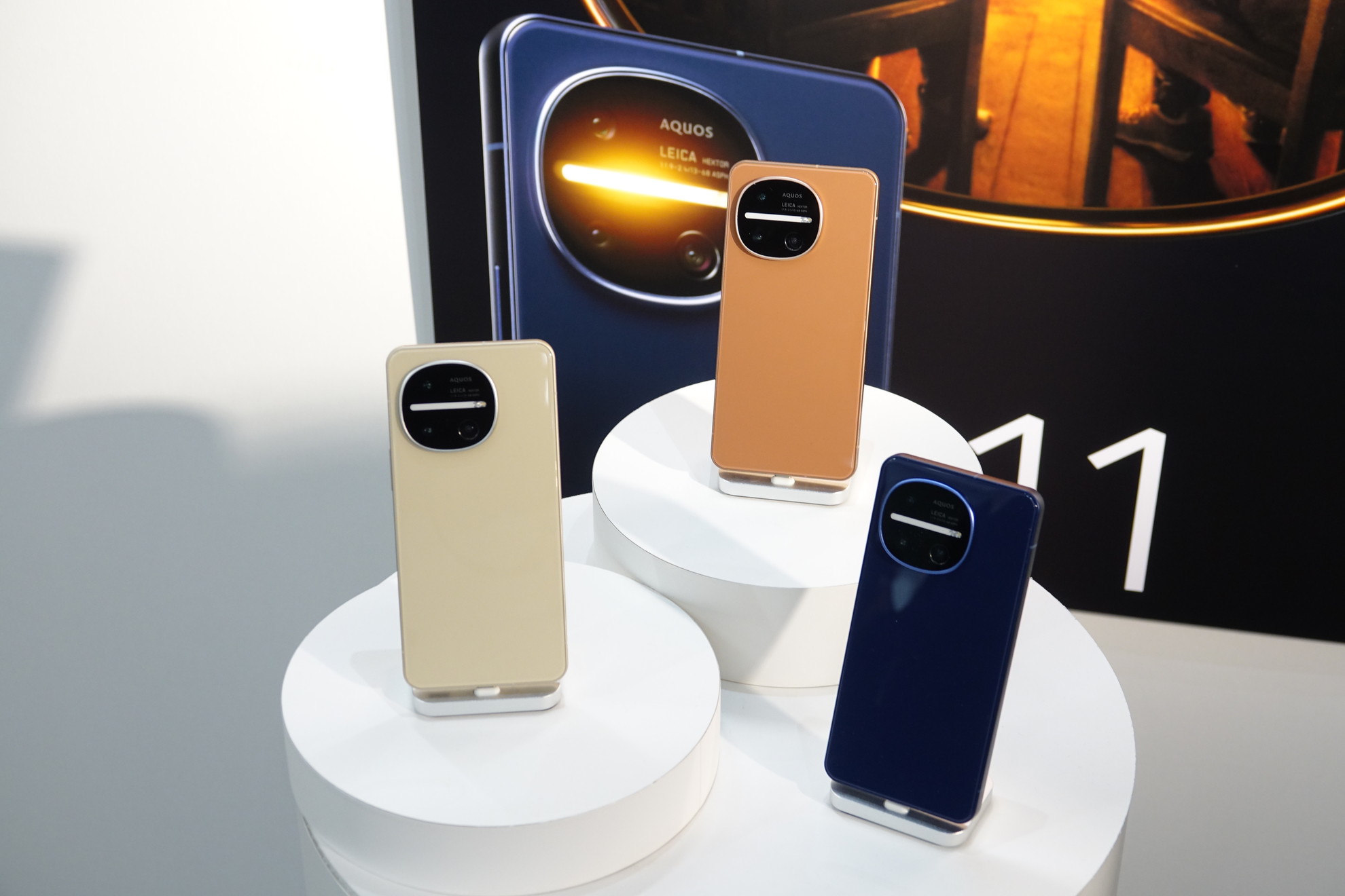 シャープの新製品「AQUOS R11」と「からだメイト Watch/Ring」を写真でチェック