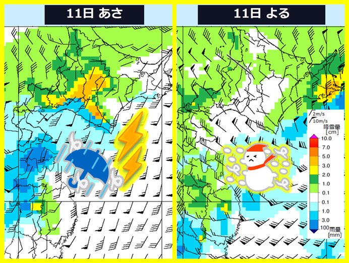 明日11日 地震の被災地は雷雨のち猛吹雪 水道管やくみ置き水の凍結にも注意を