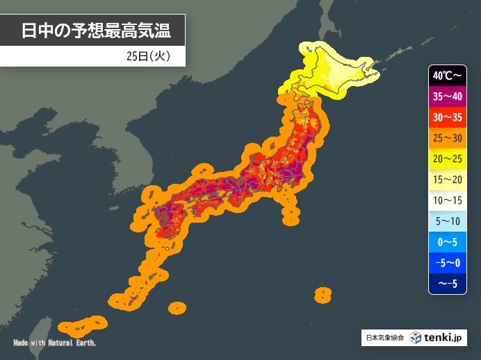 猛烈な暑さ 九州で40℃予想 沖縄・奄美は台風接近で大荒れ 今日25日の天気