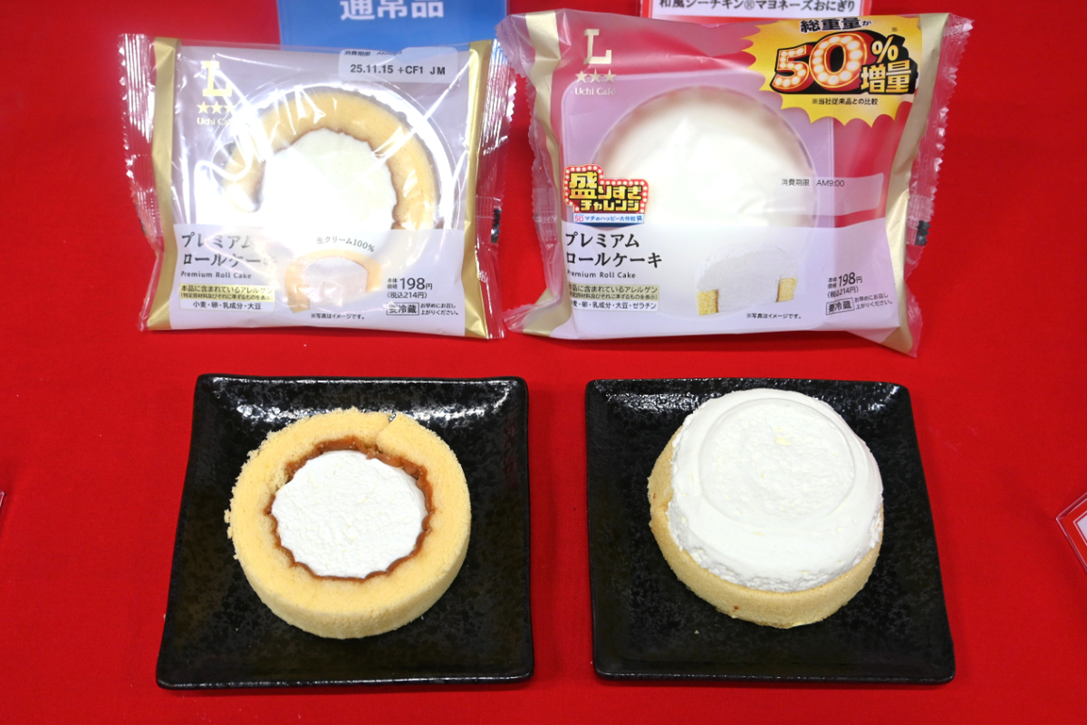 ASCII.jp：ローソンが再び50％増量！「盛りすぎチャレンジ」異例の3度目、緊急開催