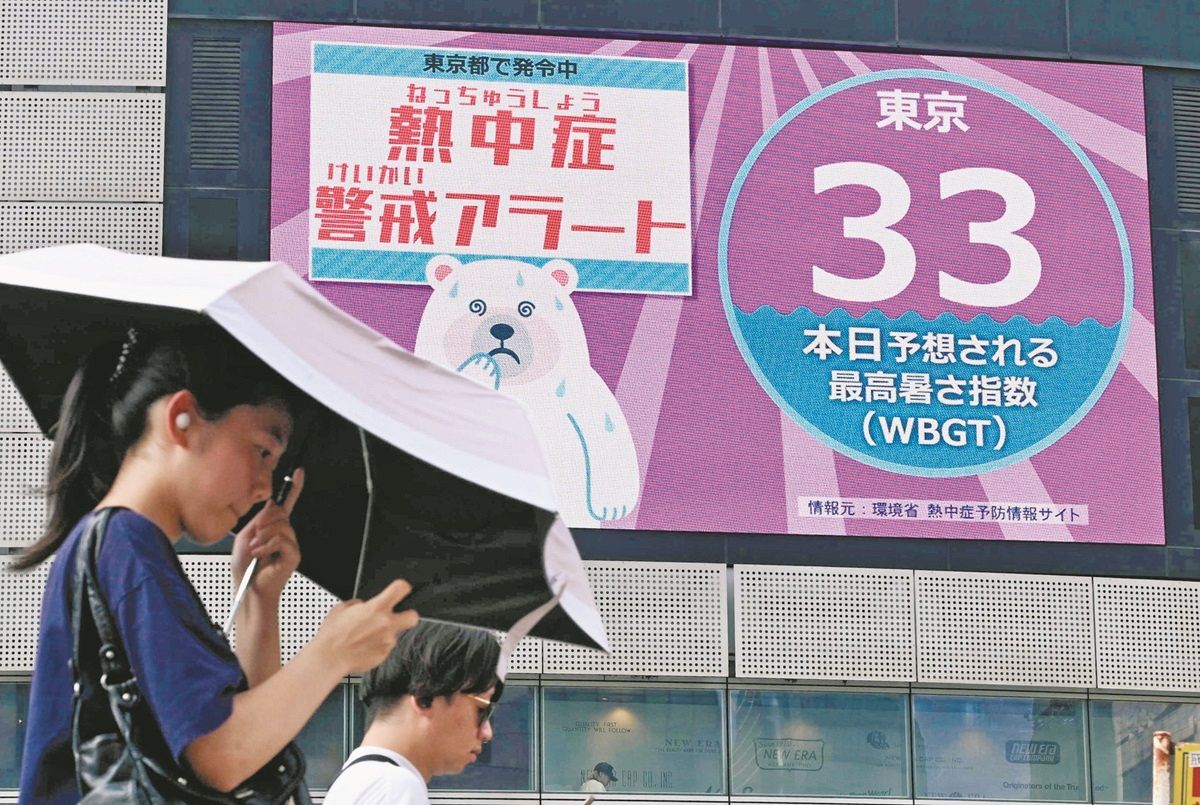 関東甲信の「梅雨明け」見送り…その理由は？ 各地で猛暑日、東京で今年初の「熱中症警戒アラート」