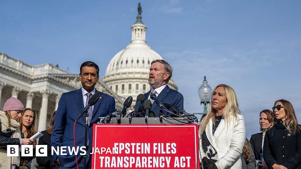 米議会、「エプスティーン関連文書」公開法案を可決 トランプ氏の署名次第