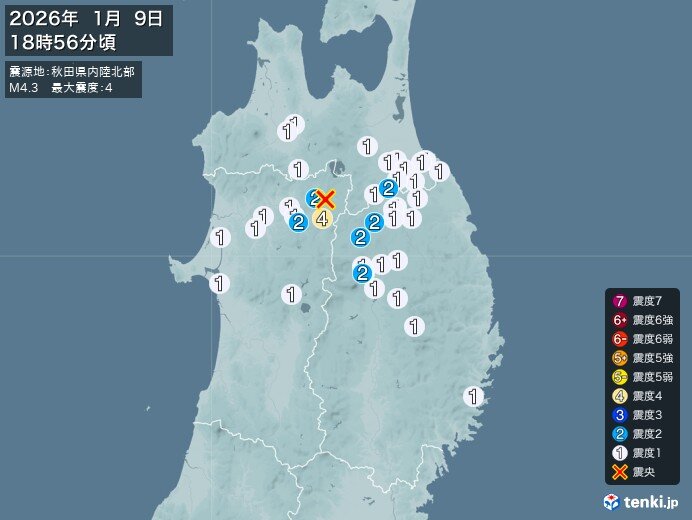 秋田県で震度4の地震 津波の心配なし