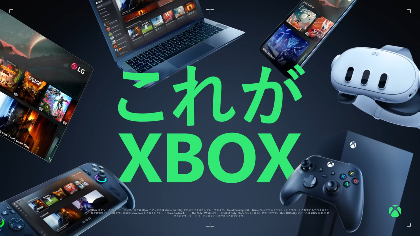 マイクロソフト、製品紹介で「This is an Xbox（これがXbox）」と言わなくなった理由を説明。“Xboxらしくない”施策だったから