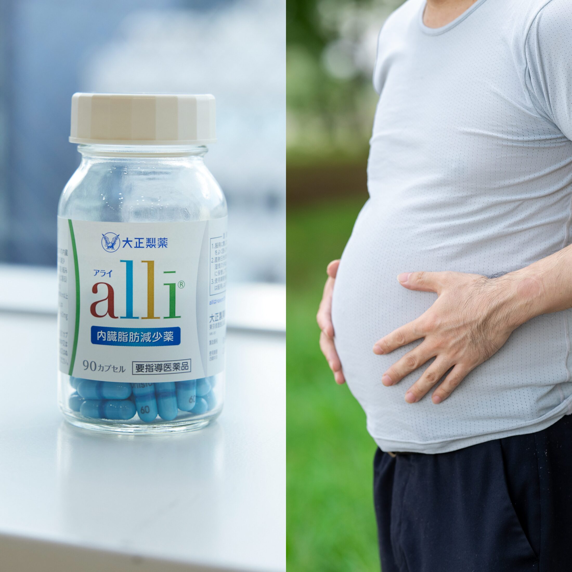 内臓脂肪を減らす薬「アライ」発売から1年…“油漏れ”の実態、実際の服用者が語る効能とは？（集英社オンライン）