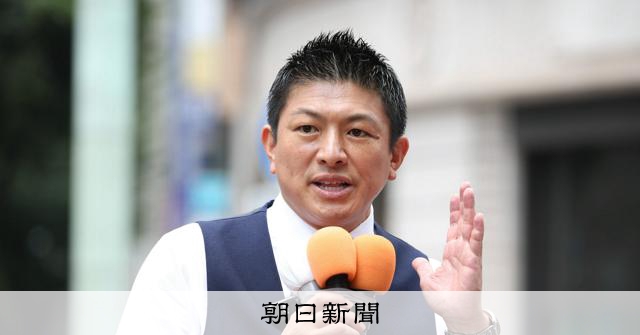 結党5年の参政党とは 秘密裏に社会動かす「影の政府」、代表が主張