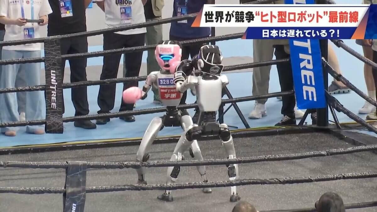 24時間休みなく働く"人型ロボット" 中国の開発企業はなんと45万社…日本は遅れている現状も 「資金の集まる額が何桁も違う」