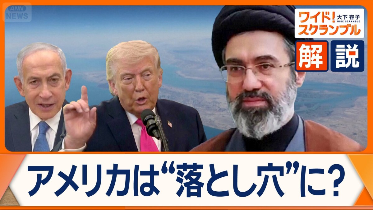 思わぬ“落とし穴”にハマるアメリカ「エスカレーション・トラップ」とは？