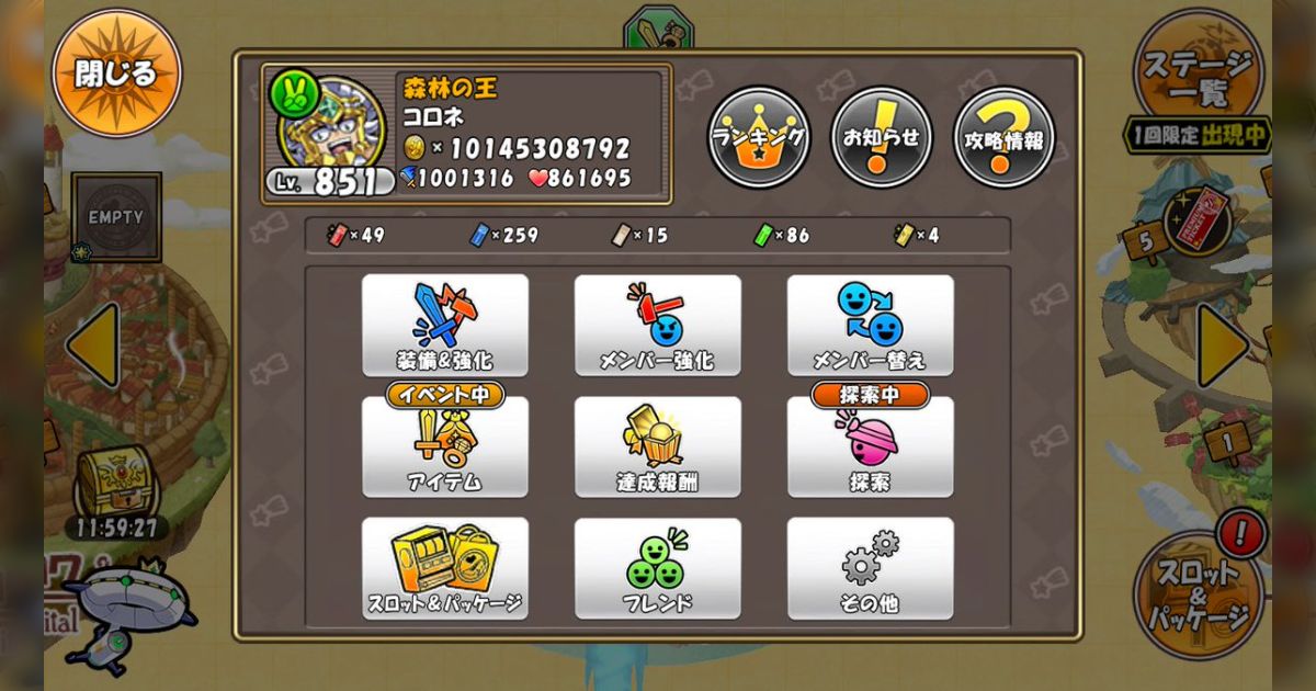 「パズドラ」を配信するガンホーが長年続いてきた『ケリ姫スイーツ』の終了を発表、ソシャゲ時代の移り変わりを感じる