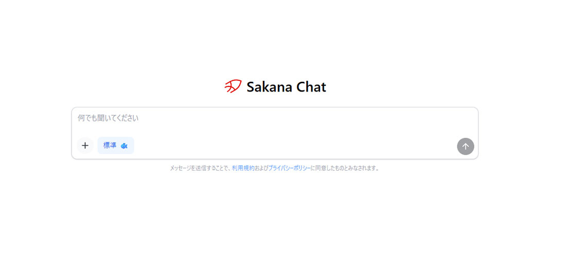 国産AIサービス「Sakana Chat」一般無料公開へ 大規模言語モデル「Namazu」を搭載