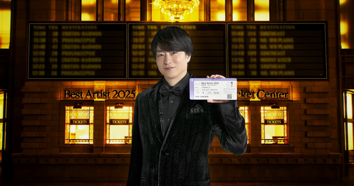 「ベストアーティスト」第1弾発表にPerfume、ミセス、クリーピー、Ado、エイト、ポルノら