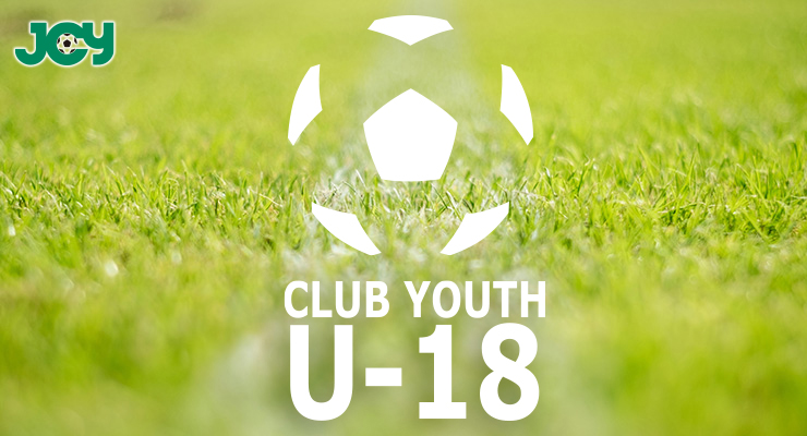 第49回 日本クラブユースサッカー選手権（U-18）大会 準決勝結果のお知らせ