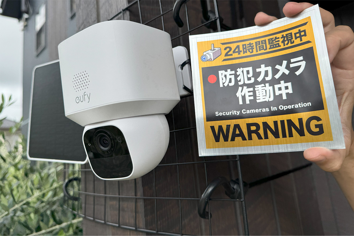1万円台で導入できるアンカーの注目Wi-Fi防犯カメラ「Eufy SoloCam E30」を試してみた