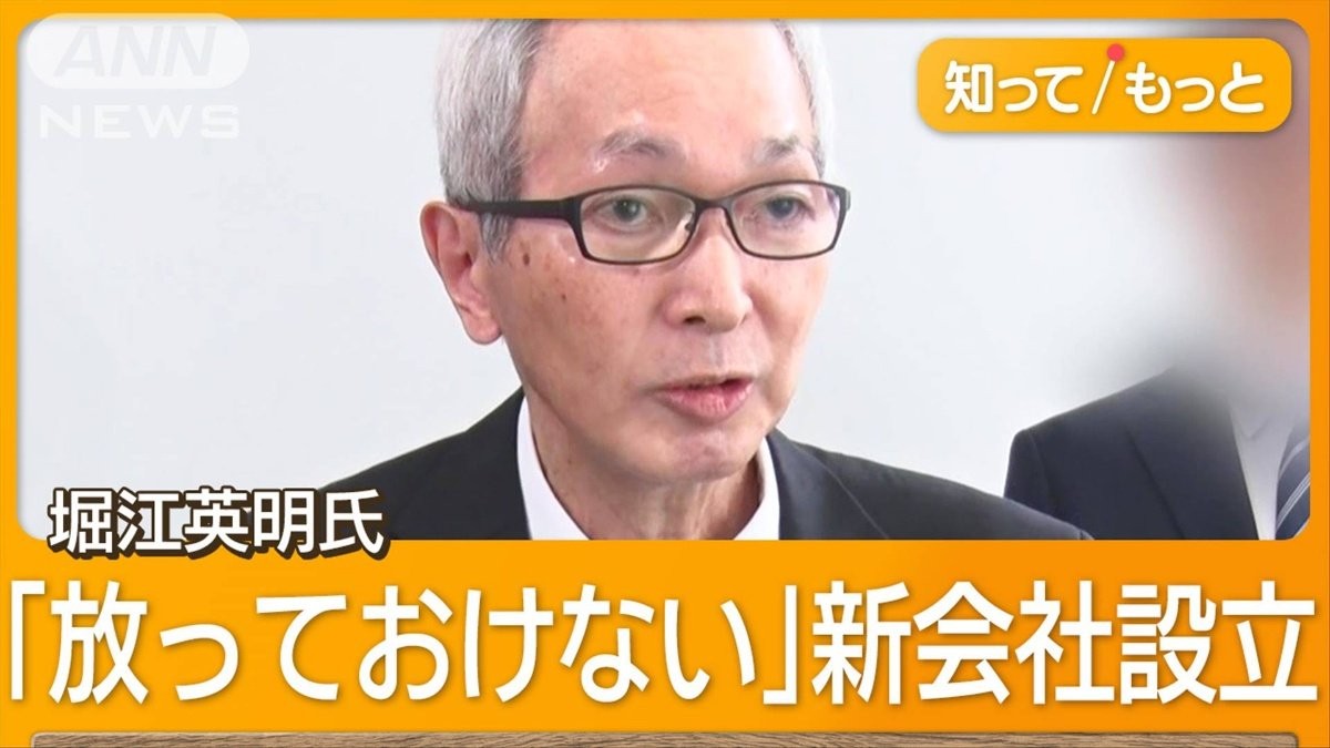 再建断念し破産“夢の電池”再スタート決意 解任CEO「特許取り戻す」新会社設立