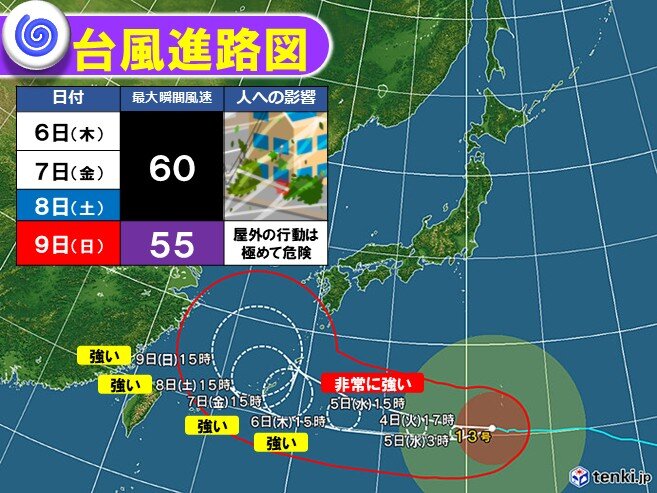 台風13号 週末は沖縄に直撃のおそれ 台風から離れている地域でも高波に注意・警戒