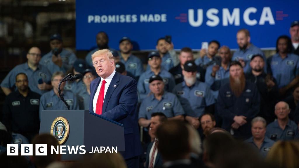 アメリカ、北米貿易協定の16年延長を拒否 現在の内容では応じないと
