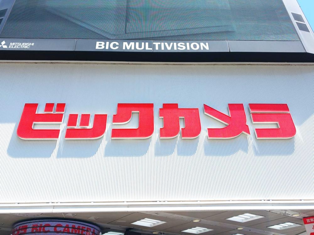 ■【ビックカメラ】Switch2のゲリラ販売対策！狙い目はいつ？購入条件は？