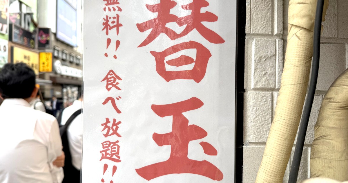 【コスパ最強】替え玉無料で食べ放題！『肉汁うどん かんだ屋』の満足感がハンパない!!