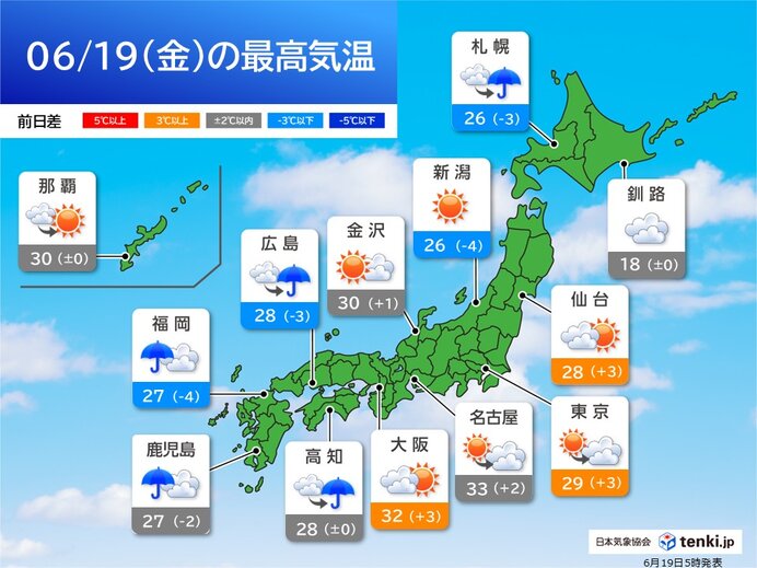 関東～近畿は晴れて真夏日に 九州などは梅雨空 今日6月19日(金曜日)の天気