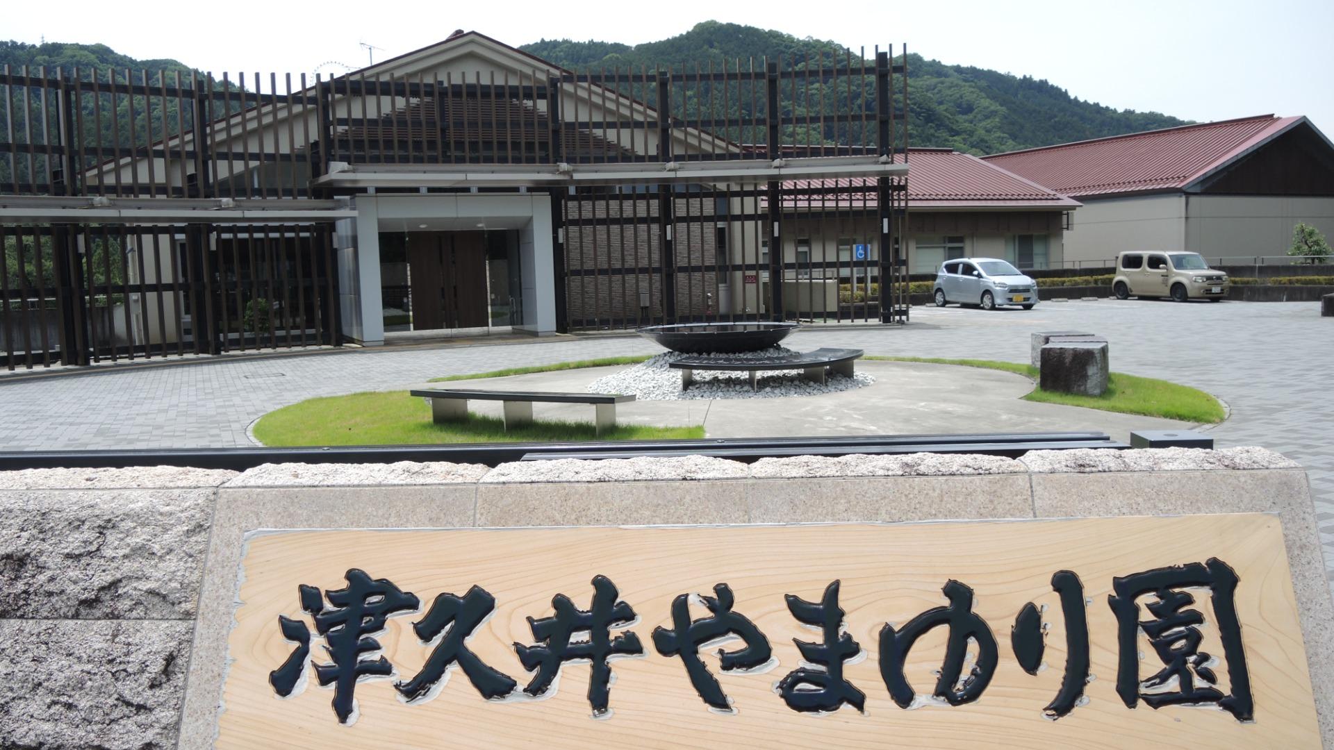 やまゆり園障害者殺傷事件・植松聖死刑囚が最近獄中で書いた「事件から10年」の手記（篠田博之）