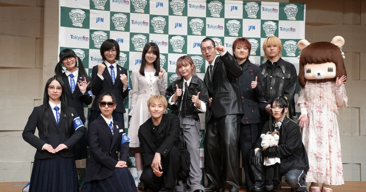 Chevonとコレサワ「SCHOOL OF LOCK!」講師に就任！賀喜遥香やリーダーズも駆け付けた新体制発表会