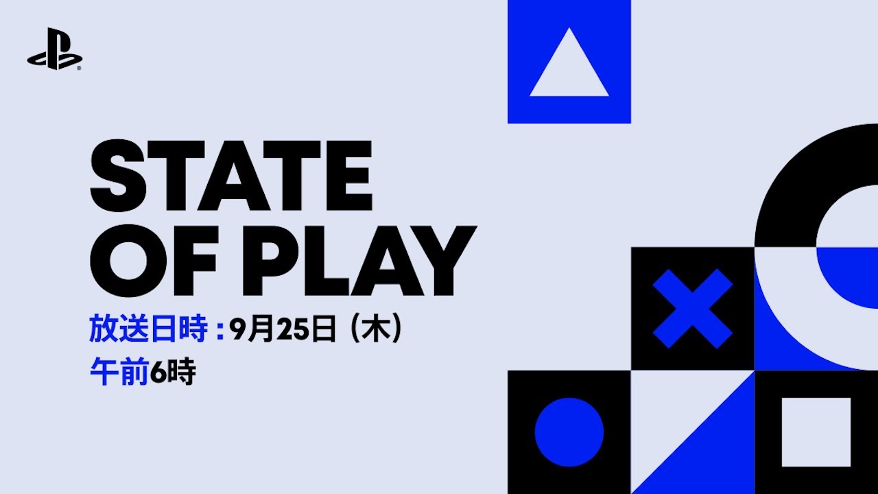 SIE「State of Play 9.24.2025」 |発表まとめ。TGS2025にあわせて多数の新作情報が発表
