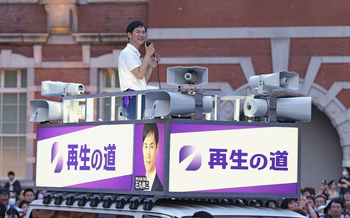石丸伸二氏が再び立った政治演説の聖地・蒲田駅西口、選挙戦最終日の街頭演説で感じた「物足りなさ」 【西田亮介の週刊時評】自公候補とニアミス、はっきり見られた3党の違いとは(1/4)