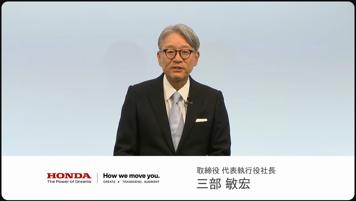 ホンダ、2026年3月期通期決算 売上収益は0.5％減の21兆7966億円だが、EV関連損失の1兆4536億円が影響して営業利益は4143億円の赤字に