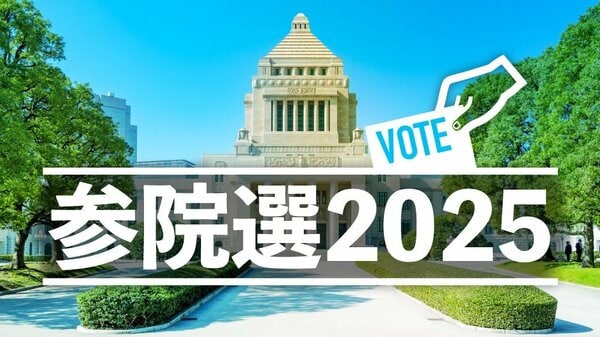 【速報】杉田水脈氏は苦戦…自民党“不記載議員”の選挙戦 【参院選2025】