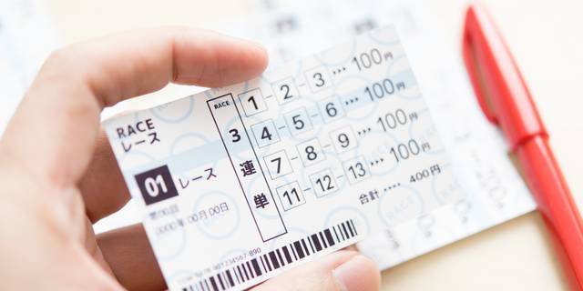 競馬で「1億4000万円」儲け→税金で「4億円超」のマイナス？ 裁判所が“外れ馬券代の控除“を認めた条件とは