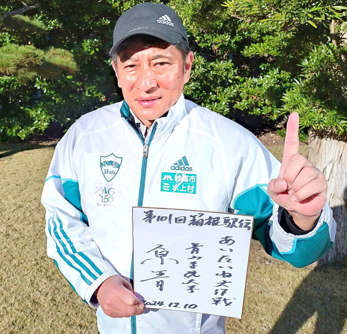青学大の原晋監督 ３大駅伝恒例「〇〇大作戦」は今季も続行！出雲駅伝Ｖへの戦略明かす
