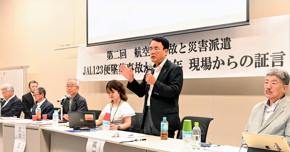 当時20代30代の自衛官「我ら危険を顧みず、事に臨んだ」生存者救出期した日航墜落事故