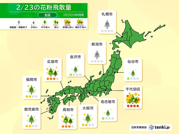 今日23日の花粉 東京都心で「非常に多い」 近畿など西日本を中心に黄砂にも注意