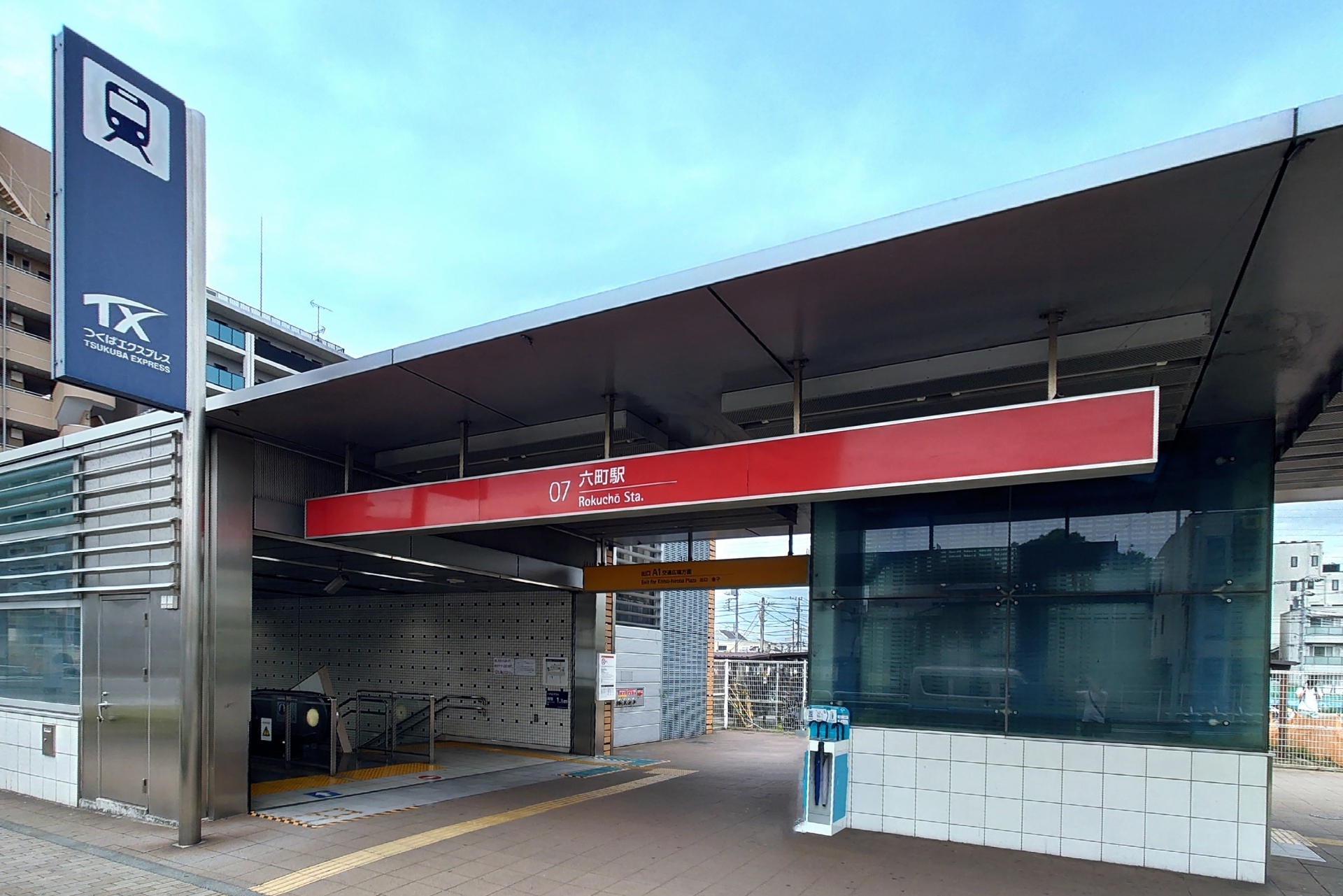 【東京駅30分以内】 「中古マンションの価格相場が安い駅」ランキングTOP15！ カップル・ファミリー向けの第1位は「六町」【2025年最新調査結果】