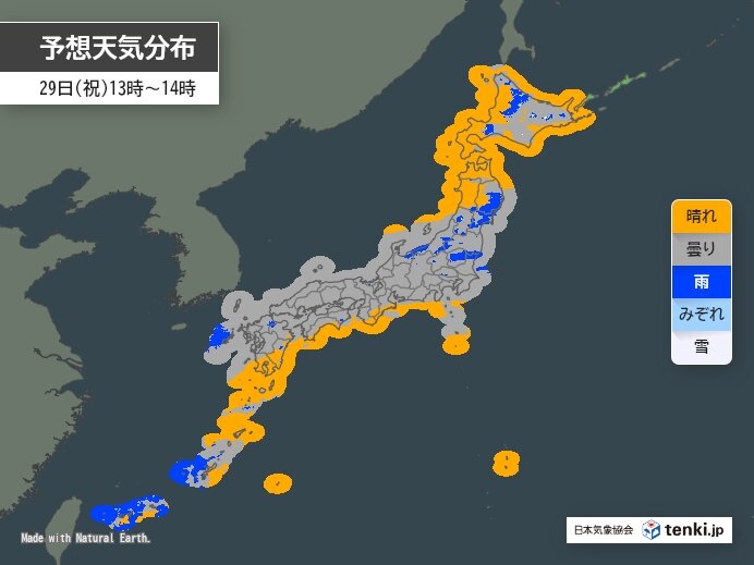 全国的に曇りや雨 沖縄では雷雨に注意 今日4月29日(水・祝)の天気予報