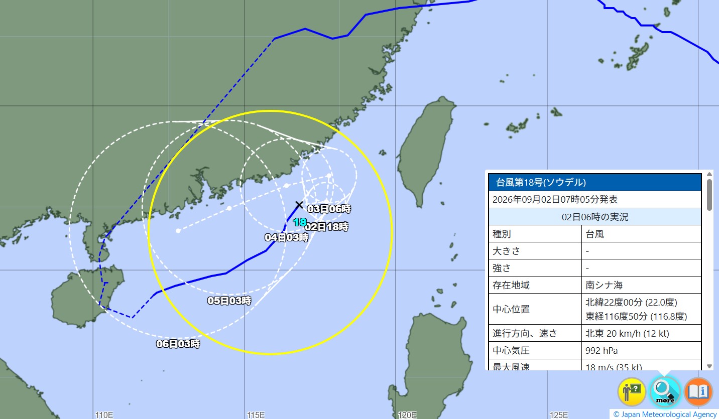 復活した台風18号…気象庁の予想進路、米軍・ヨーロッパの見方 9月2日6時の現在地