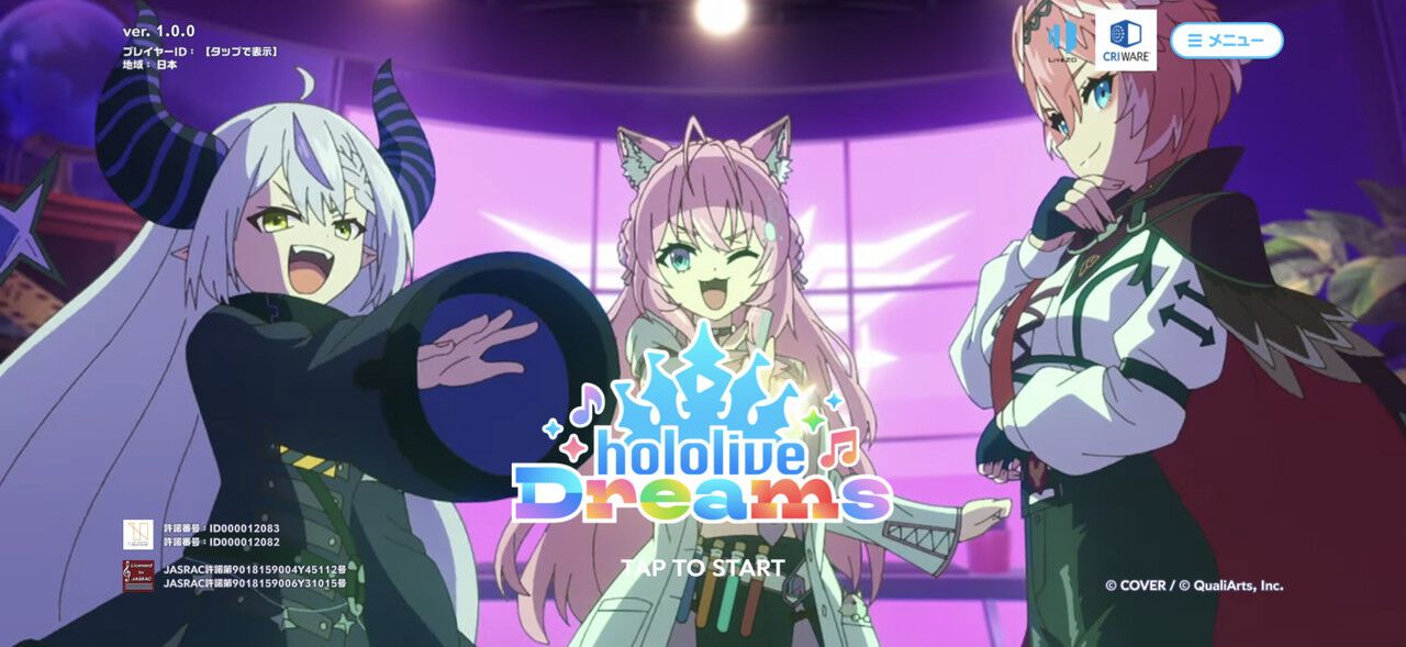 【ホロドリ：攻略】リセマラで狙うべき星5ホロメンは？【ホロライブドリームス】