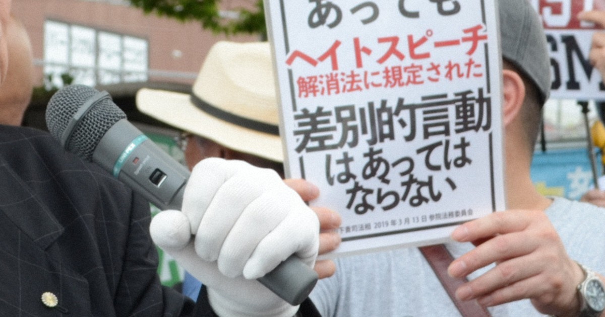 外国人めぐり危うい言説 実態と隔たり 埼玉・川口を歩く