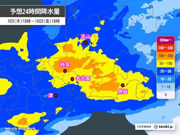 東海は今夜から雨 明日10日は雨風ともに強まる 新学期早々の大雨に注意