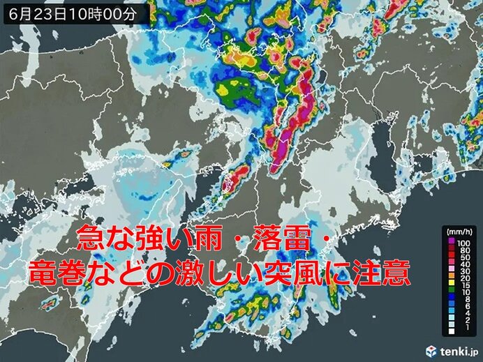 今日23日は近畿各地で土砂降りの大雨に 26日にかけても梅雨空が続く