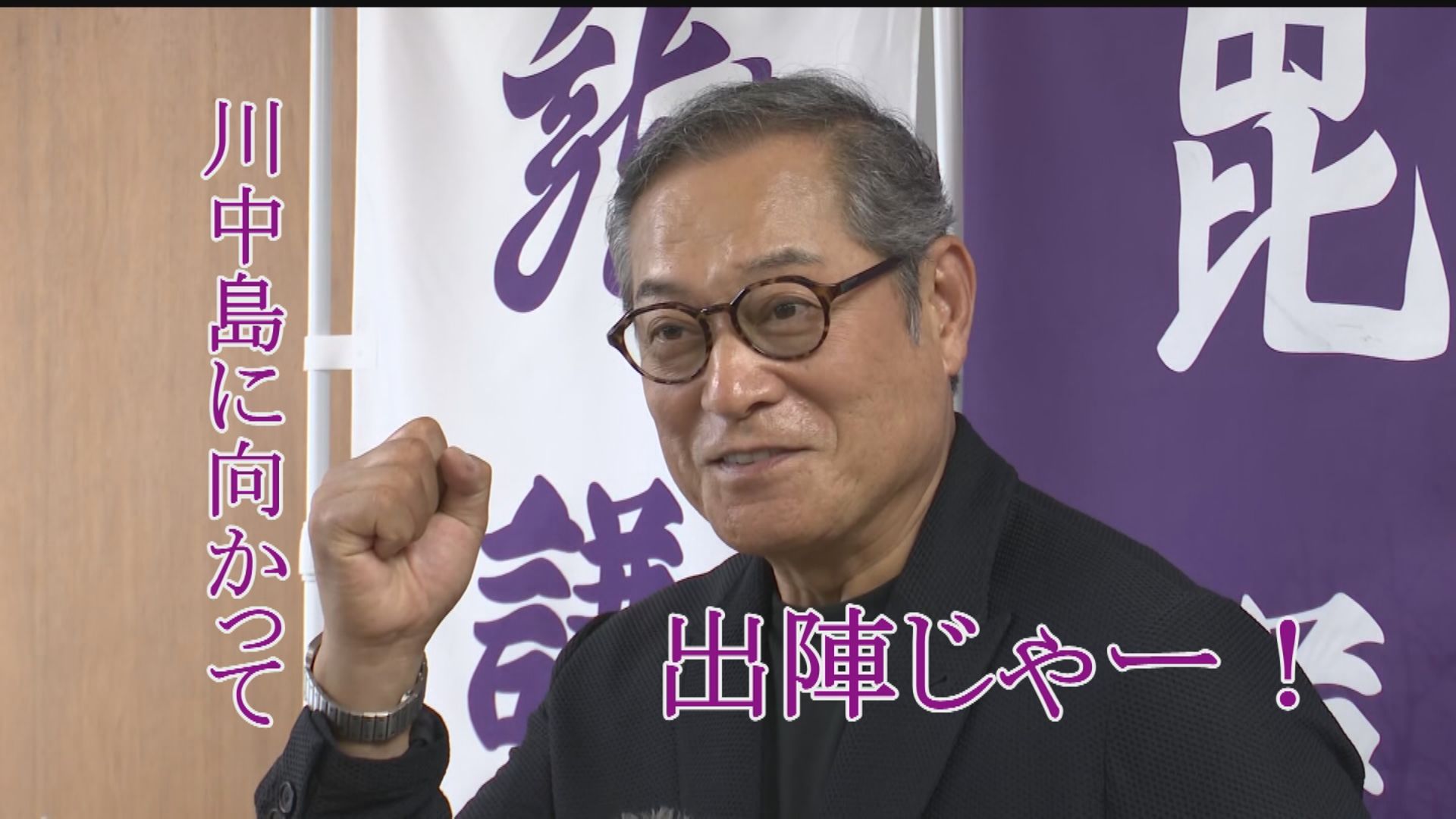 第100回謙信公祭 俳優の松平健さんが出陣報告