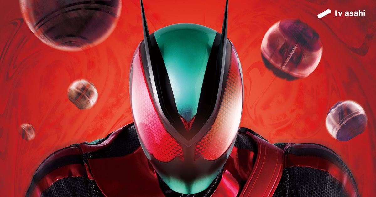 令和ライダー第7作は「仮面ライダーゼッツ」史上初の胸巻き変身ベルト、人の夢に潜入してミッション遂行｜シネマトゥデイ